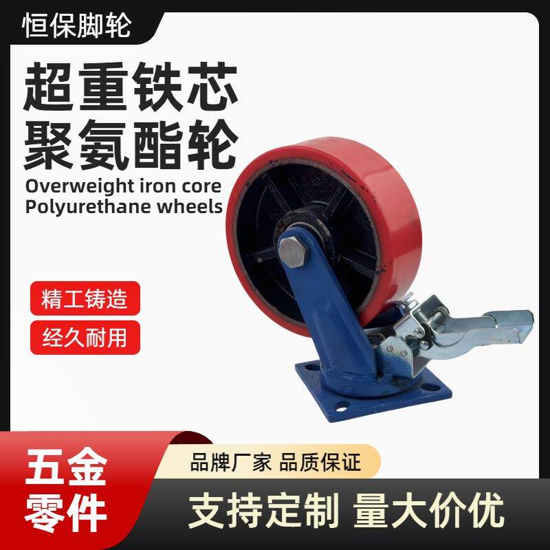 超向重铁芯聚酯轮实芯铁芯聚超重型聚氨酯脚轮万轮巨设型氨超重备