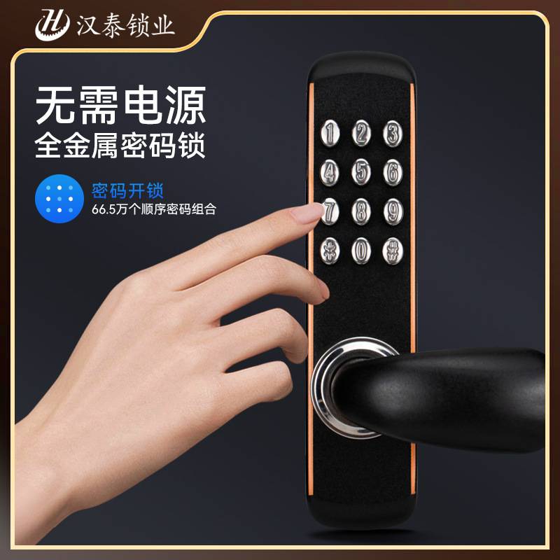小型门口机械密码门锁不锈钢执手锁房门木门防晒安全锁芯轻奢风