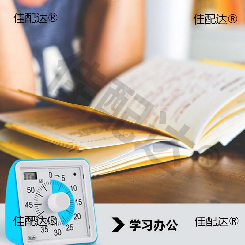 正方形时器静音醒器儿童电提子闹钟旋转跨垒境两4用学生德垒计德