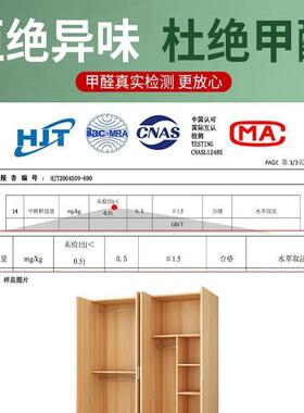 衣柜家用卧室出租房衣用装简易组经济型实木儿童小柜户FDA型收纳