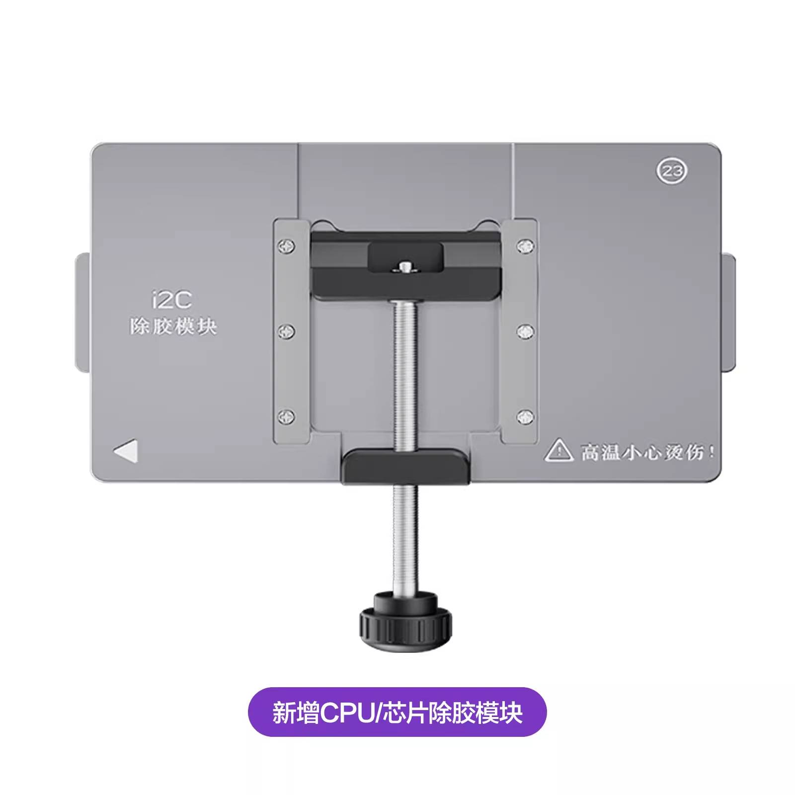 i2C T20AI拆焊台 单机联网急速升温智能分层主板 自动散热加热台图片