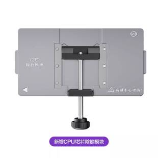 i2C T20AI拆焊台 单机联网急速升温智能分层主板 自动散热加热台
