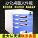 a4桌面文件柜文件收纳盒带锁抽屉式 资料理收3605.363盒纳加柜整厚