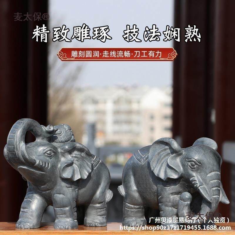 青石雕象石象一对石雕刻石大象工门口头看门家用艺麦太保品小象摆