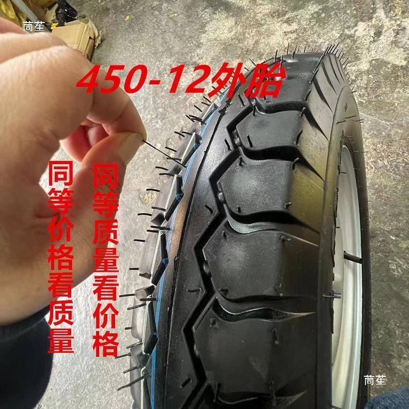 电动三轮后轮胎4001tj#j#sdu2内后轮车毂装外胎-一套4.00-12钢盆