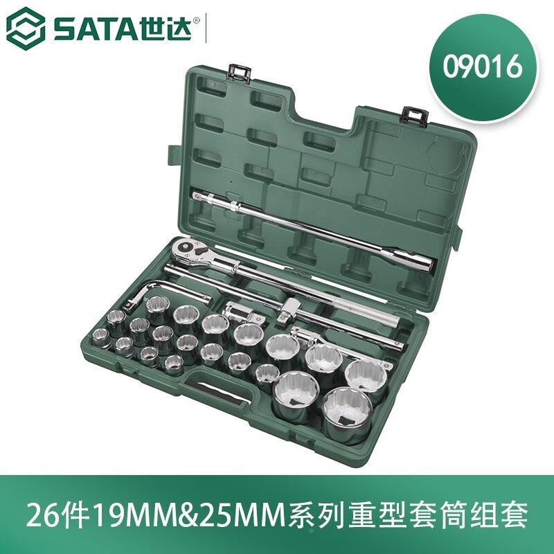 SAT)2件套19x256MM系列12角340筒组套工具汽修汽保工具套090A16