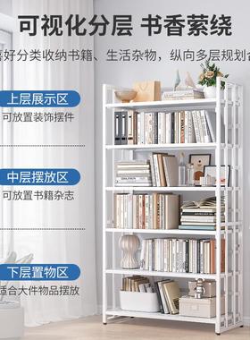 铁物艺用书架落地置架客厅家展示架层收多纳现代简约卧室JJT书柜