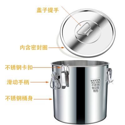 0桶4锈钢密封水不米油桶储周转桶酿酒桶带卡MUN扣密封罐防潮防虫