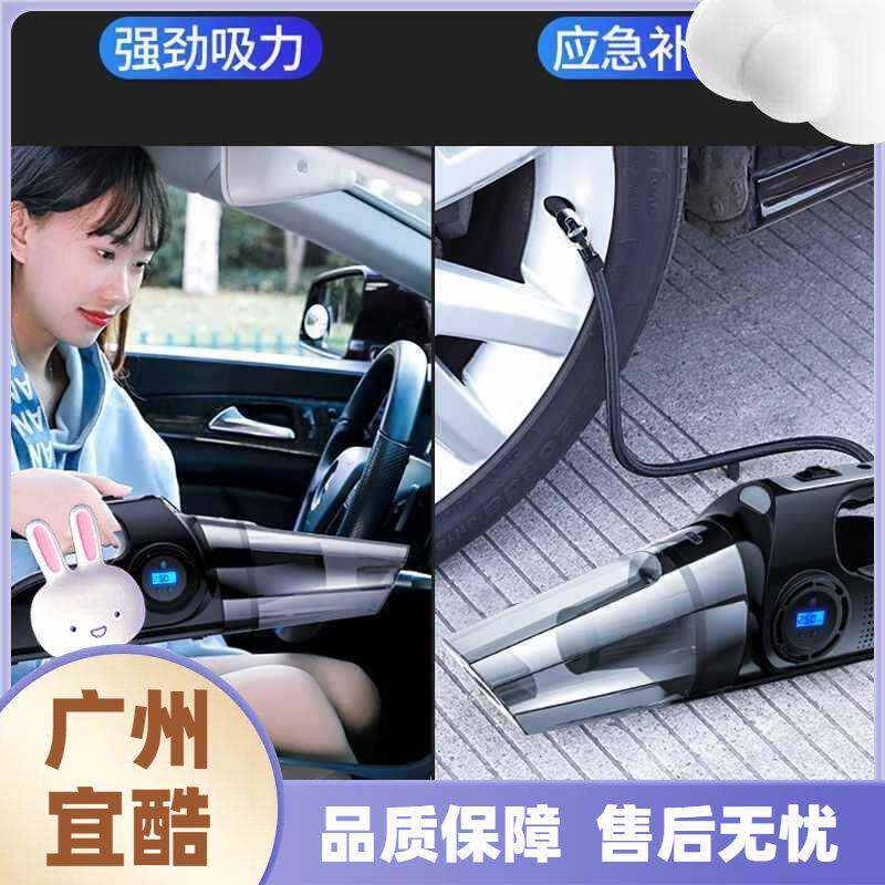 136四一充车载无线吸尘器气泵汽车充户外车内家两用合大功率可电