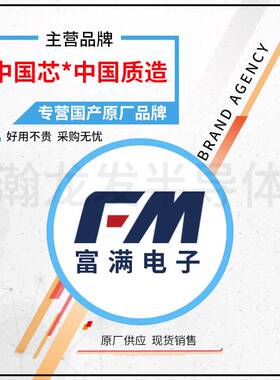 SI2302C  20V2.8A P沟道场效应管MOS管 原厂FM/富满现货