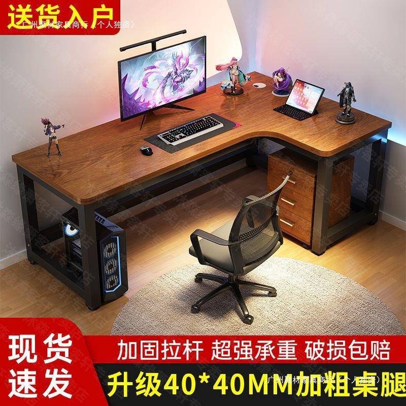 电无品牌/桌转角书桌拐角墙角用实木简约写字脑桌型L办公桌电脑台