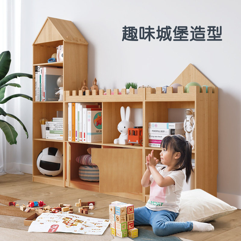 儿童城堡书架实木落地书柜置物架宝宝储物创意家用一体绘本收纳架