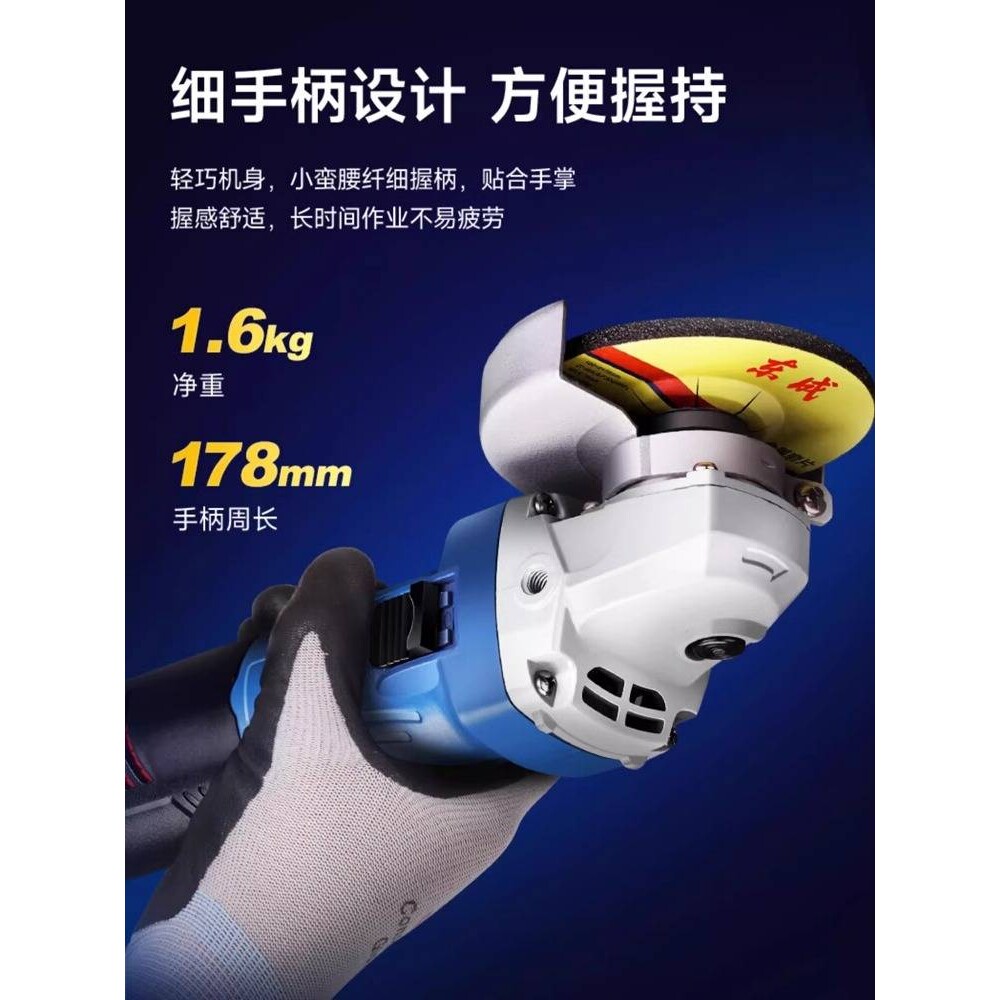?角磨机手磨机磨光机手砂轮磨角机切割机东城原装打磨机