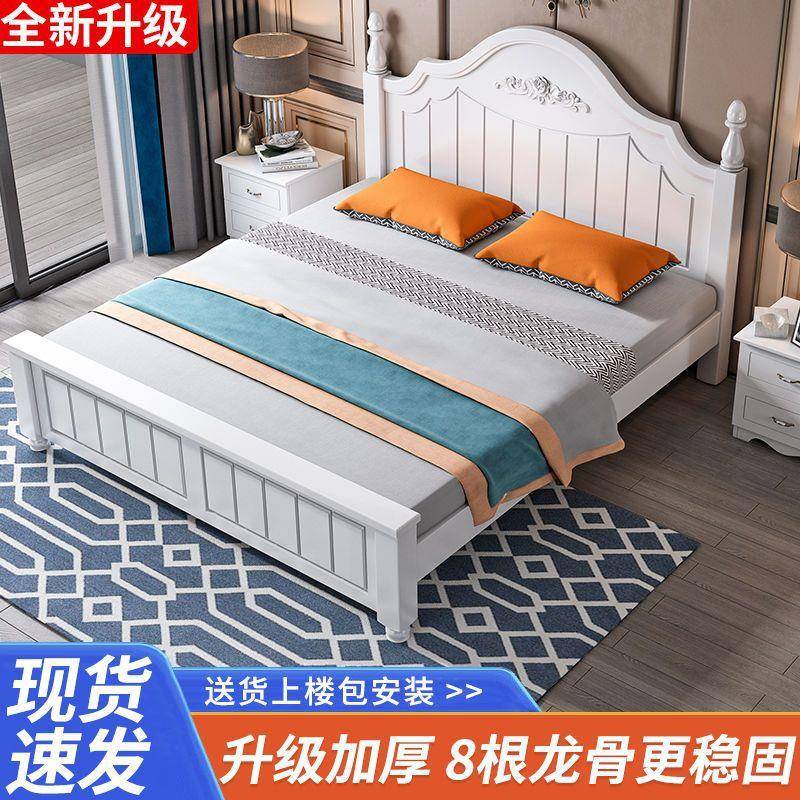 实木床现单代简约1.5米双人床.12NJG经8济型出租房用1.主卧公主人