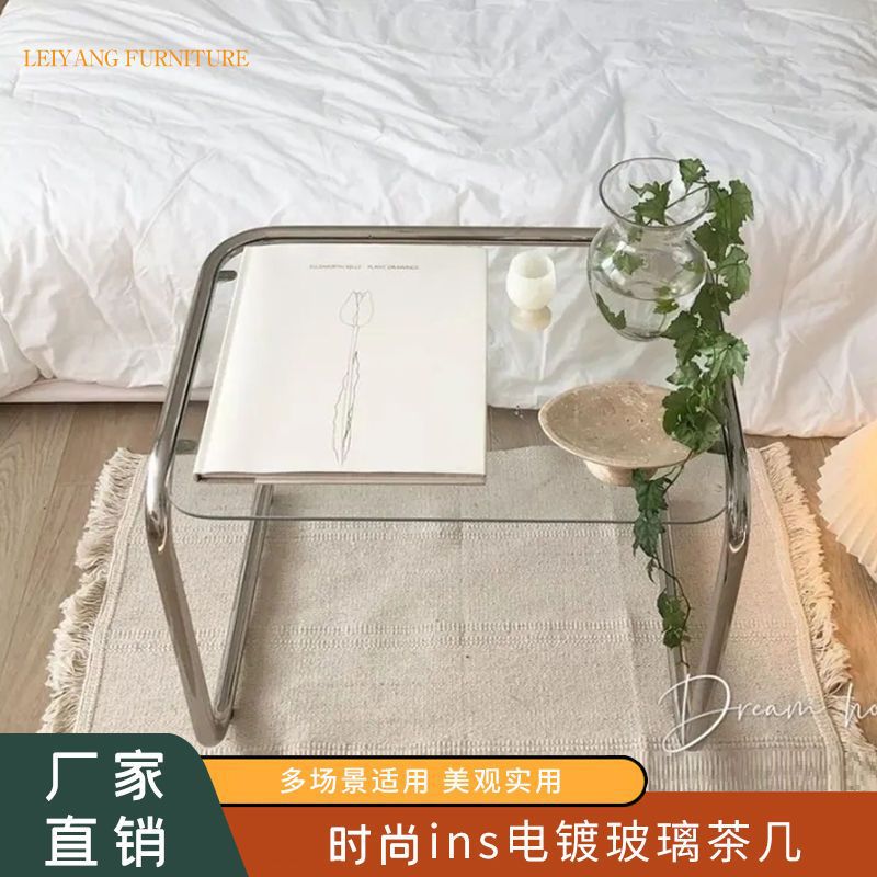 卧室落地边几沙发边玻璃边几玻璃简约懒人床头边迷你轻奢客厅边几