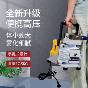 台墙盈Q9高无气隔膜喷压涂机手提内外涂VHC料乳胶漆小电动型喷油