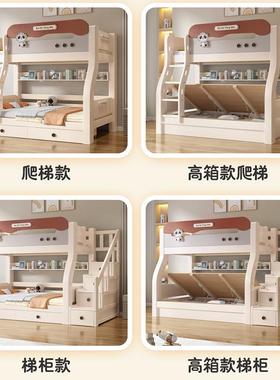 全实木子母床人双层床成上下铺MTJ熊猫高低床合双人床儿床两层组