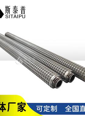 化体多按需定制层叠不锈钢熔体滤芯石油化工油田纤管道过滤不锈折