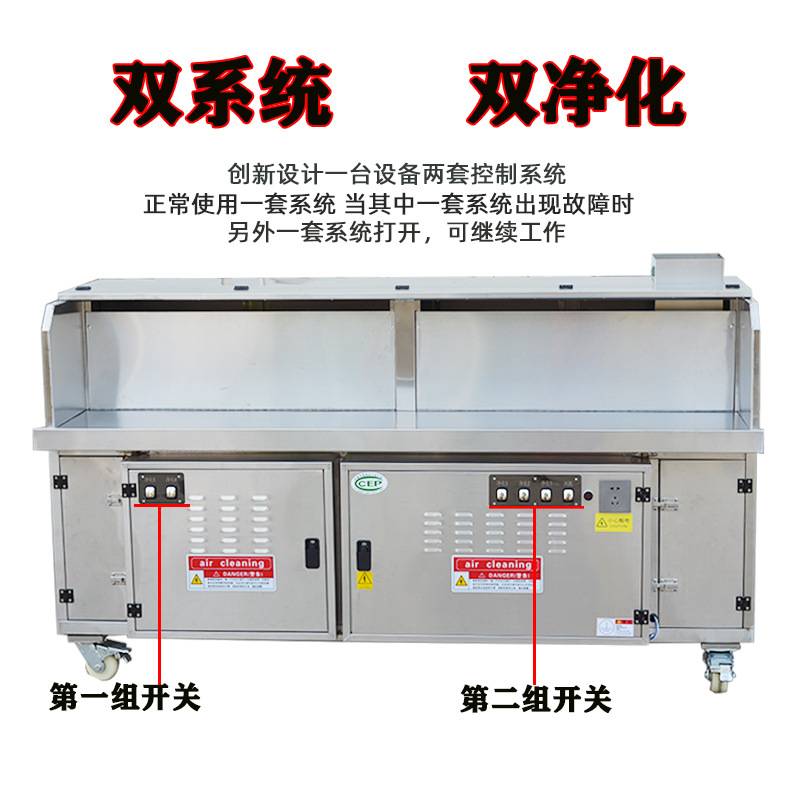 净化烧烤车商用明档夜市地摊水电过滤木炭烧烤炉烧烤车