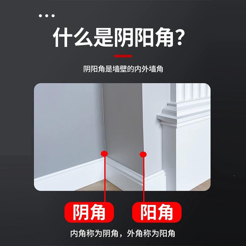 阴阳边角线条PVC腻子阳角护角条收耐条墙角阴角刮条辅90298材加厚