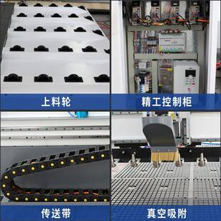 13龙25开HT 1325料机实木板P板亚克密度力板碳纤维P板切割雕刻尼