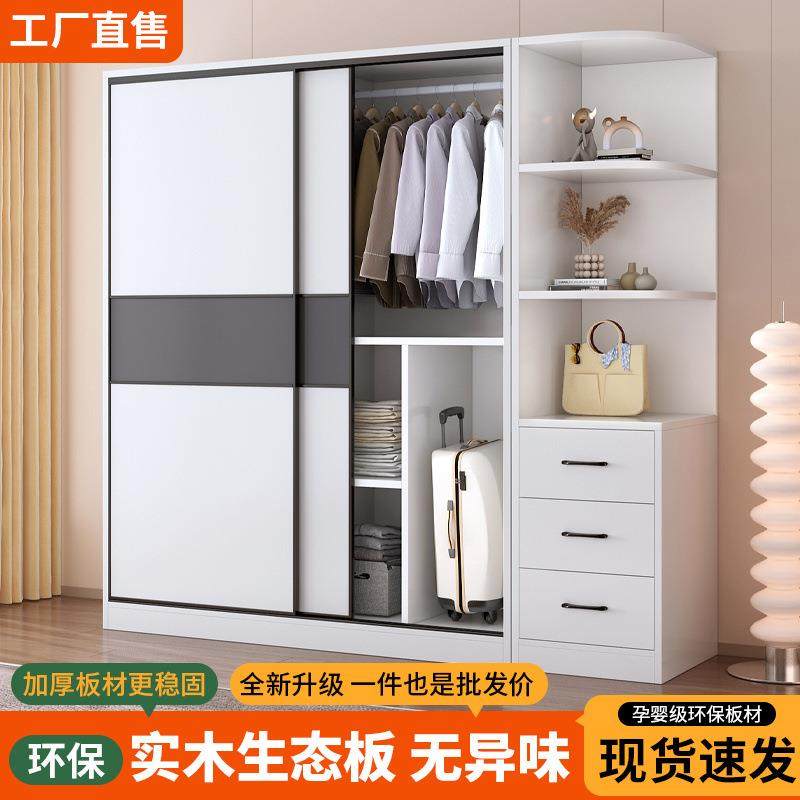 衣户柜家用室卧现代简约大出租房简易经济小型组装实木收纳柜见描述衣橱