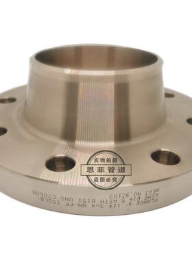 铜镍带颈兰对焊5法C70600C71白00B10DN15-DN2Bfe10-1.6-1CuNi90/1