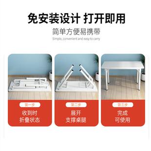 折叠电脑桌家用台式学生书桌可折叠办公简约卧桌子桌室长写字条桌