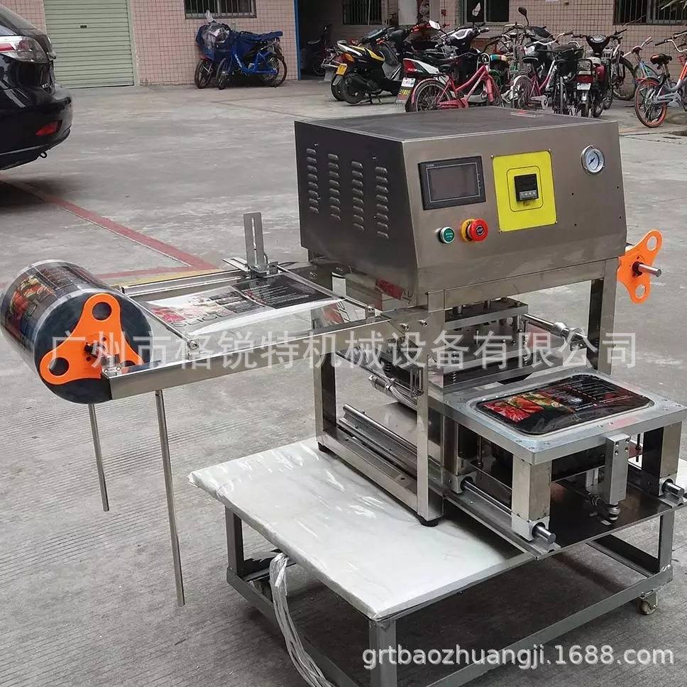 小型台式电动铝箔盒封口机半自动封盒机预制菜盒子包装机盒装外卖