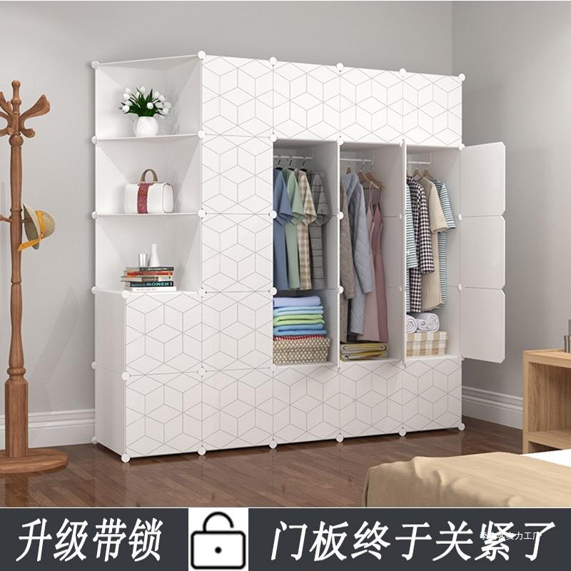 简易衣柜布折叠组装收02纳柜组合塑料宿舍子房加粗钢架拼出租装衣橱