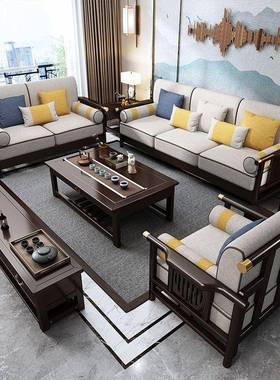 新中式木发沙客厅小户型茶几组合家实用高AWD档木制现简易沙家具