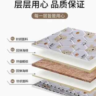 儿童床垫天上然棕铺椰GZP棕床垫环保1.81.5下1.2椰加宽床