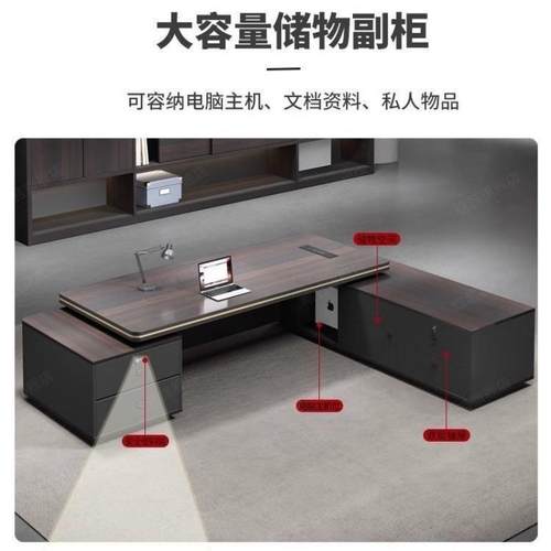 新款无品牌/办公桌老板轻奢办大班台总裁桌子公室具经理主管桌椅