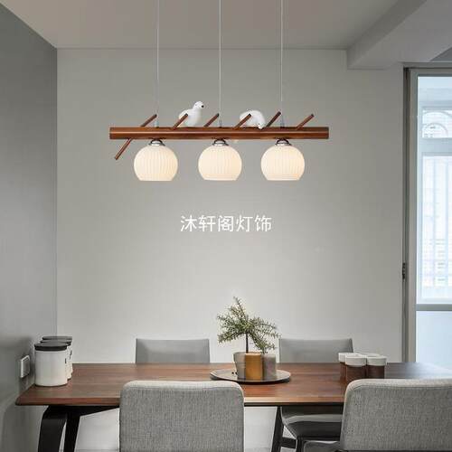 新中式胡桃色餐餐厅灯吊三灯头长房条实木吧台饭厅灯书茶室复古鸟