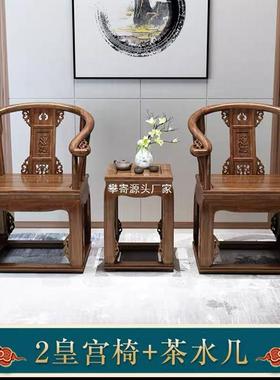 新款实风木椅子靠背单人椅中椅式茶椅BVS围椅官帽椅太师椅古椅圈