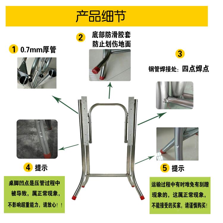 包不锈钢桌脚简餐折叠连板钢管201桌腿支架铁桌脚大排邮档桌脚城
