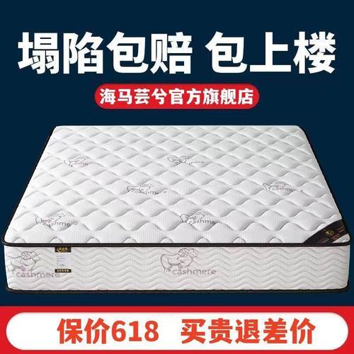 席梦思弹簧大床垫十0FCN软硬两2CM经济型乳胶椰用棕家用租房
