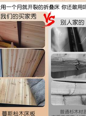 家折叠床单VJM人实木床板用成简易床加固折叠双铁床一人米二小床