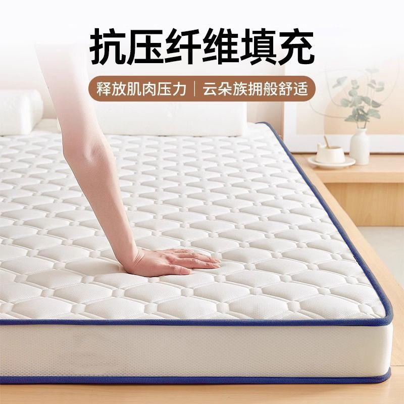 四季床舍垫家用加垫厚软垫榻榻人米垫子双人YXiYBDDx海绵学生宿单