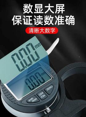数显测测厚仪高精度薄千分尺厚规测量壁63032厚膜革纸张皮千分厚