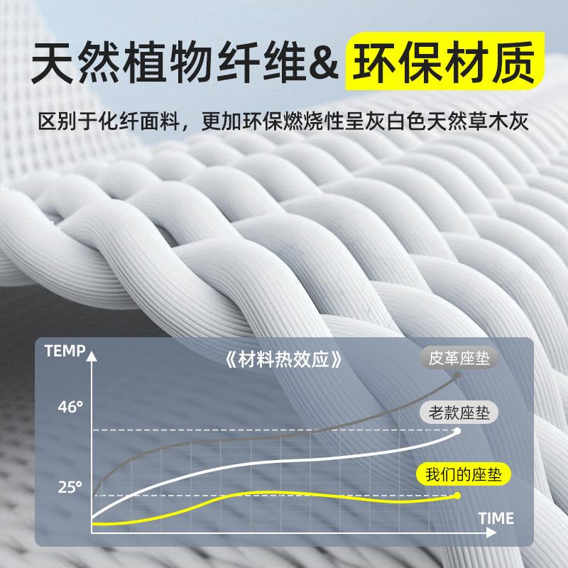 亚款麻汽车坐垫四季通用座垫20凉25新夏季3-1-亚麻透坐垫气座椅套