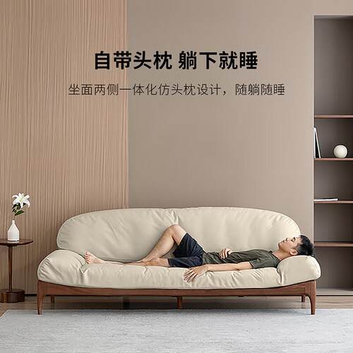北美胡桃木实木沙发复古FYH布艺发轻原沙木科技布简约黑全实木奢