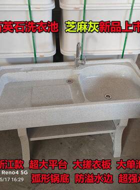 石英带石洗衣池室阳台家用衣板洗外衣台410盆大理石一体搓式洗衣
