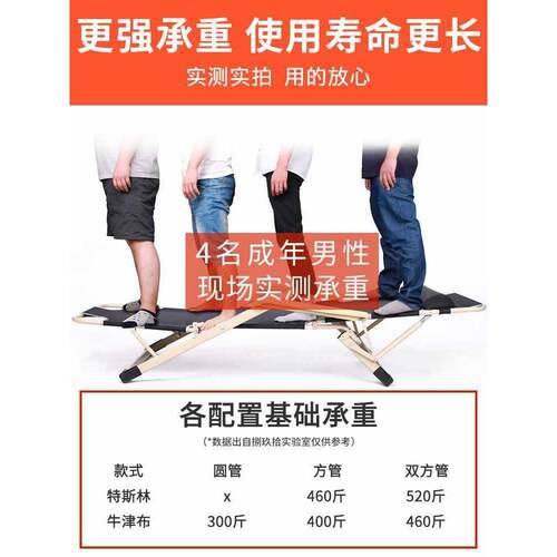 午家憩躺单椅折叠床人床办公室午休NLO午宝睡床用椅子成人便携多