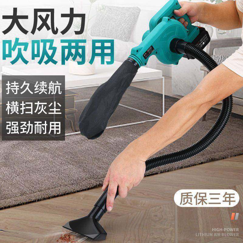 大艺通YIW用款电吹尘动器尘风工地吹风机除充电机式吹吸两用鼓风