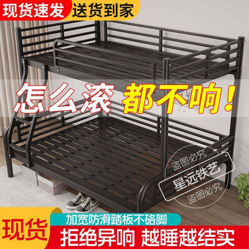 上下铺铁艺子00母床双层高低床儿用童构学生宿舍家双人床钢结铁架