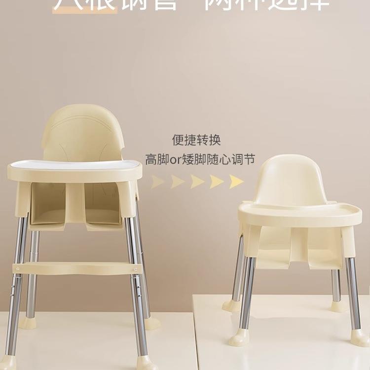 宝餐椅婴儿餐桌椅吃饭家子用便式携儿童饭桌凳63座椅多功宝能成长