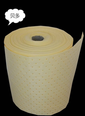 黄色2MM化学吸油吸水棉卷工业吸液卷耐强酸碱化学溶剂吸附50m