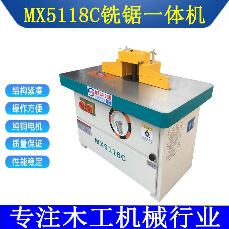 木工机M械X5刨18C单轴立铣机柜门立式1铣床立镂铣机立轴开MX5118C