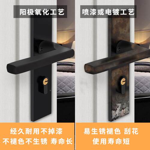 卧室门锁门家室内门锁用木门通用静音磁吸型美间式房黑色分体锁锁